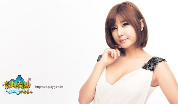 Showgirl ngực bự của Thanh San Biệt Khúc - Ảnh 11