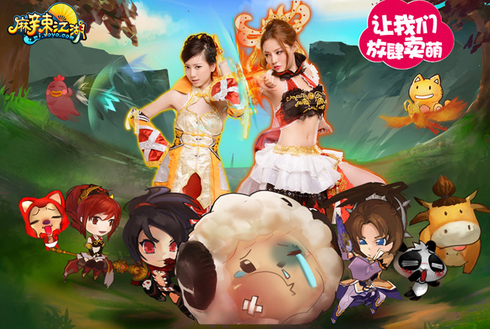 Cosplay cực đáng yêu của Ma Lạt Giang Hồ - Ảnh 112