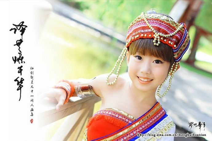 Cosplay tuyệt đẹp của Tiên Kiếm 1 - Ảnh 20