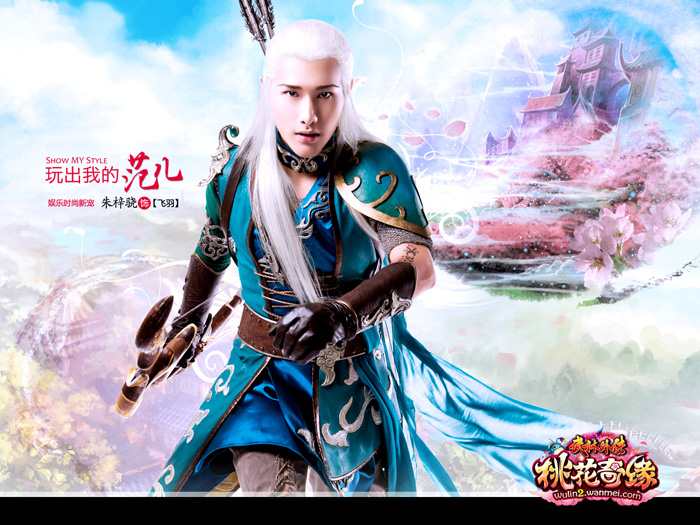 Cosplay game Võ Lâm Ngoại Truyện 2 - Ảnh 55