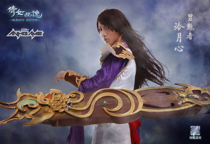 Cosplay đầy ma mị của Thiện Nữ U Hồn - Ảnh 12