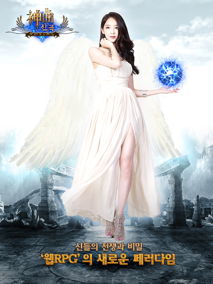 Suzy (Miss A) làm đại diện của Thần Khúc tại Hàn Quốc - Ảnh 39