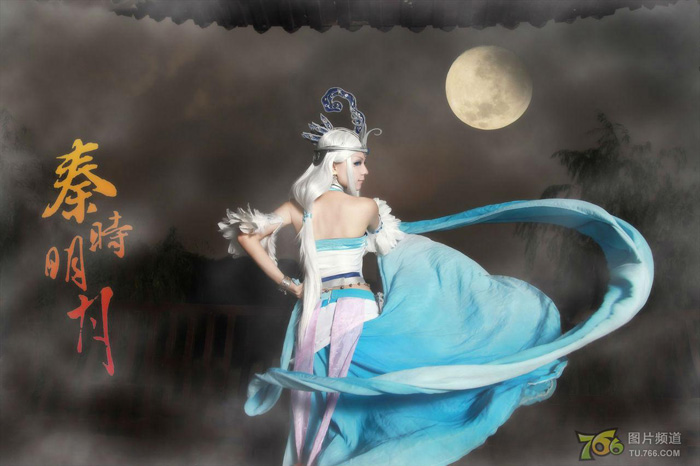 Tuyết Nữ đẹp gợi cảm trong Tần Thời Minh Nguyệt - Ảnh 73