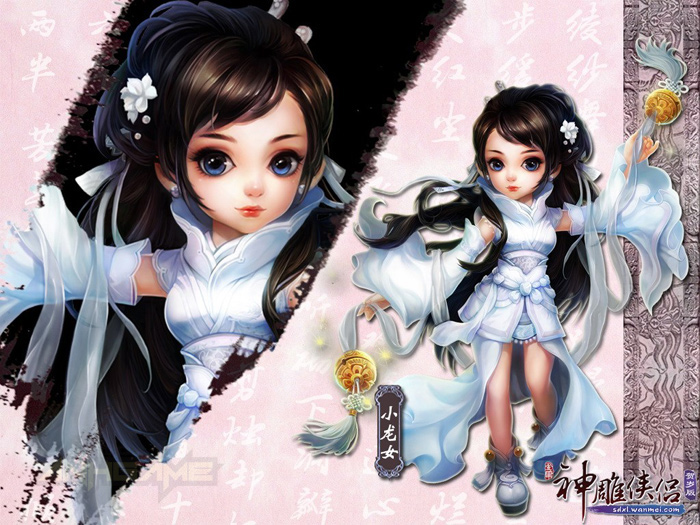 Ngắm các đại hiệp cute trong Thần Điêu Hiệp Lữ - Ảnh 14