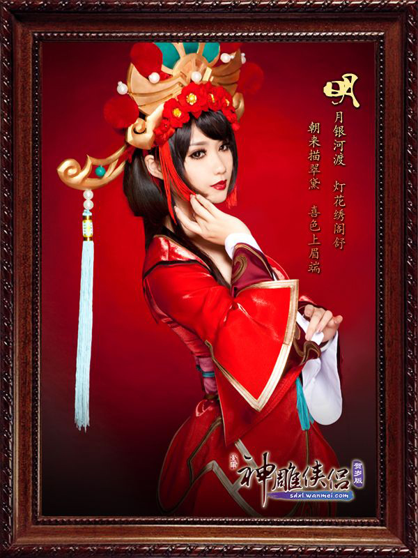 Thần Điêu Hiệp Lữ khoe cosplay “động phòng hoa trúc” - Ảnh 125